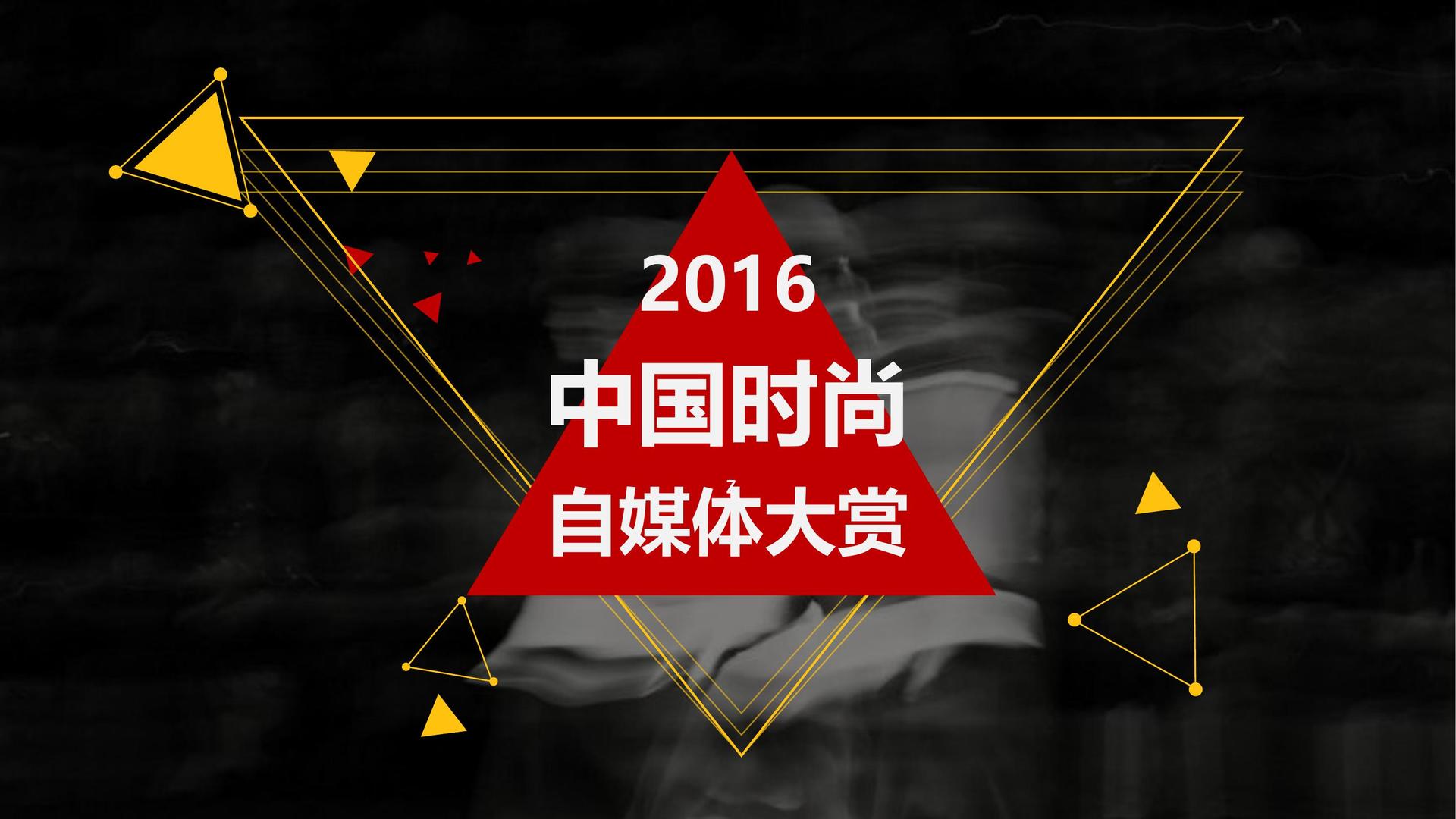 华宜影业发布《2024中国城市文化活力观察报告》